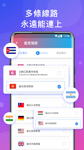 快连加速v2.2.23android下载效果预览图