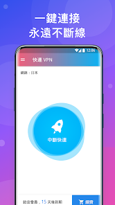 快连加速v2.2.23android下载效果预览图